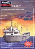  Title/cover