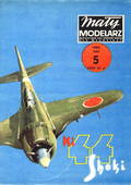  Title/cover