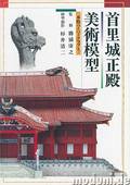  Title/cover