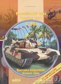  Title/cover
