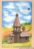  Title/cover