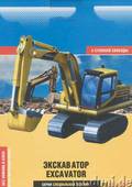  Title/cover
