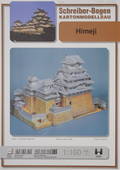  Titel/Umschlag