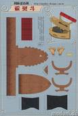  Bogen (1/1 oder 1/2 Blatt)
