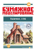  Title/cover