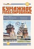  Title/cover