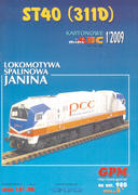  Title/cover