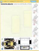  Bogen (1/1 oder 1/2 Blatt)