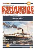  Title/cover