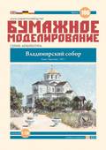  Title/cover