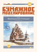  Title/cover