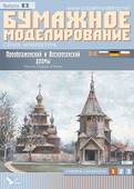  Title/cover