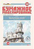  Title/cover