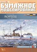  Title/cover