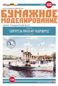  Title/cover