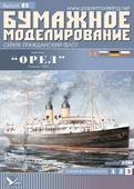  Title/cover