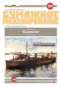  Title/cover