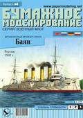  Title/cover