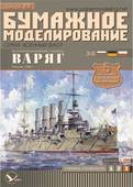  Title/cover