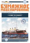  Title/cover