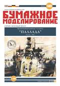  Title/cover