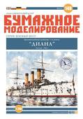  Title/cover