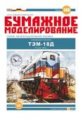  Title/cover