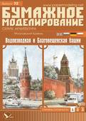  Title/cover