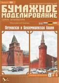  Title/cover