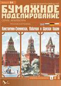  Title/cover
