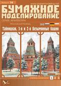  Title/cover