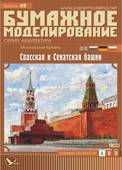  Title/cover