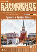  Title/cover