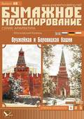  Title/cover