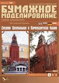  Title/cover