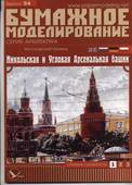  Title/cover
