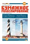  Title/cover