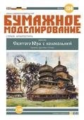  Title/cover