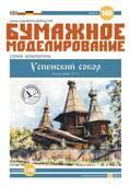  Title/cover