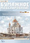  Title/cover
