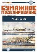  Title/cover