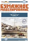  Title/cover