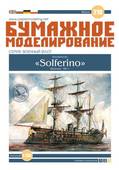  Titel/Umschlag