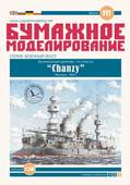  Title/cover
