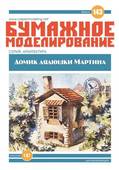  Title/cover