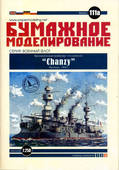  Title/cover