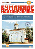  Title/cover