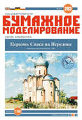  Title/cover