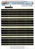  Bogen (1/1 oder 1/2 Blatt)