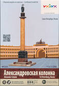  Title/cover
